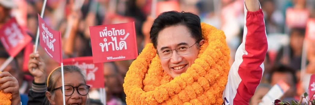 ❤️มาดามคาปิบาRed❤️ banner