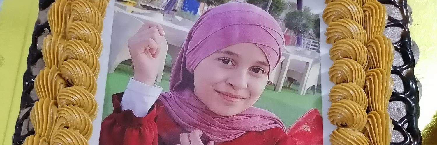 🌼أم روان الكربلائية🌼 banner