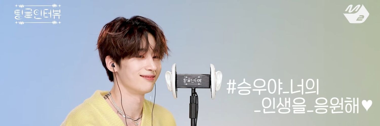 승우달ʷᵒᵒʸᵃ banner