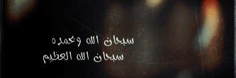 TAMIM banner