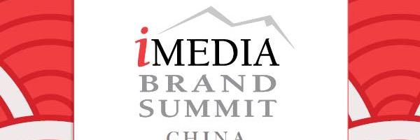 adtechChina's profile banner image