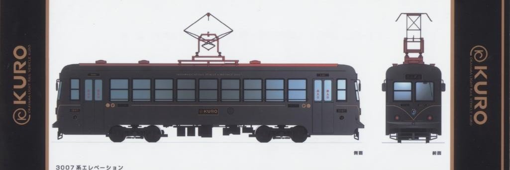 trinitron_high's profile banner image