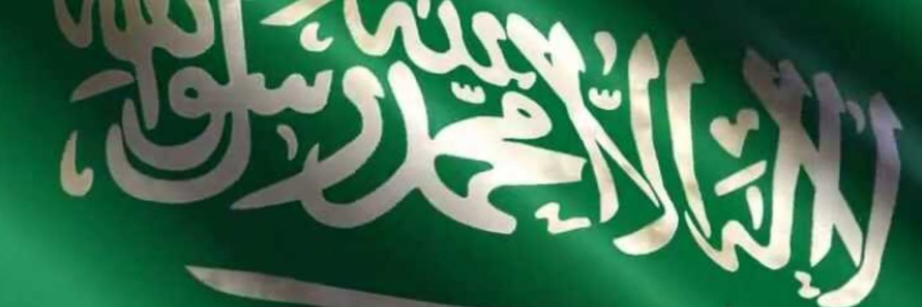 عبدالرحمن السعيد banner