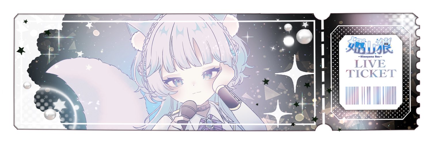 高野 五十六～永遠の大代真白さんの友達～ banner