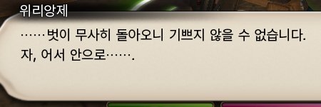 sowilo_FFXIV's profile banner image
