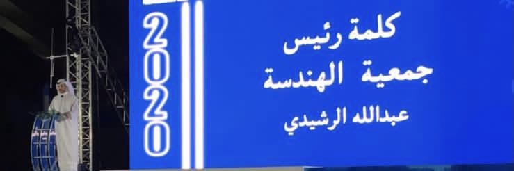 AJAlRashidi's profile banner image