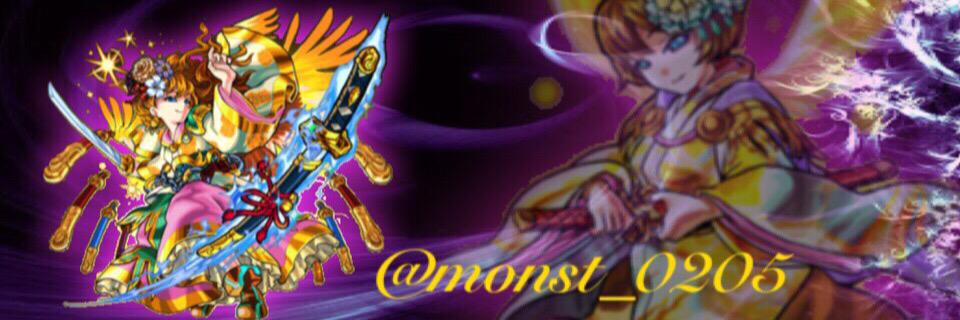 monst_0205's profile banner image