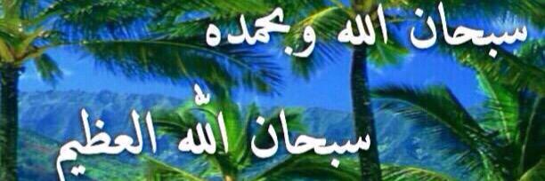 abboyamin's profile banner image