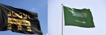 جنرال - 1927 banner