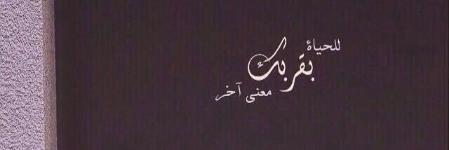 كبرياء انثى banner