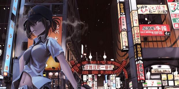 廃材 banner