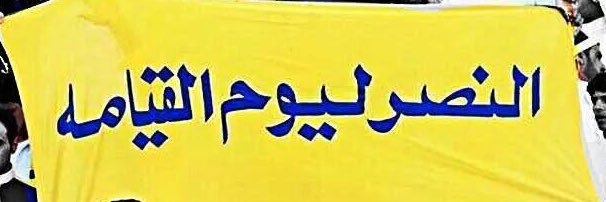 Maha__N11's profile banner image