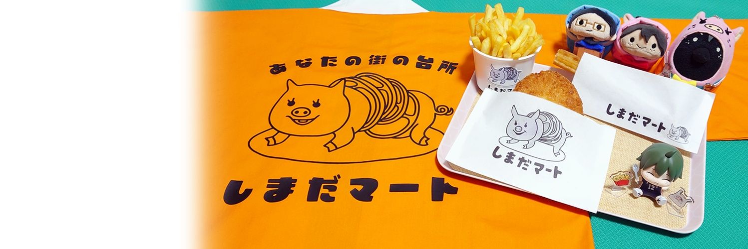 YOU@プロカ必須 通知不良 banner