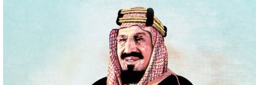 جمعية الملك عبدالعزيز الخيرية للخدمات الاجتماعية banner