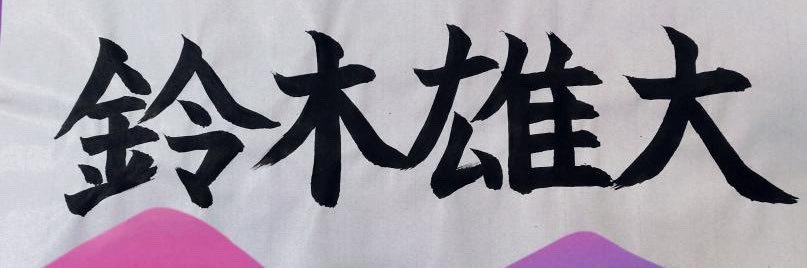 made_in_PARADE's profile banner image