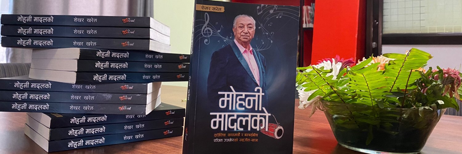 wereadnepal's profile banner image