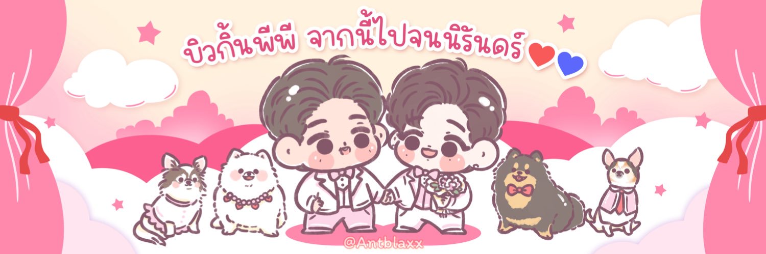 เจ็บแผลผ่าคลอดเพราะน้องพีพี❤️💙 banner