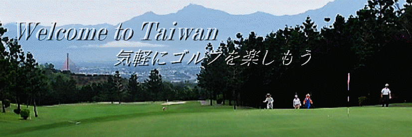 Taipei_Golf's profile banner image
