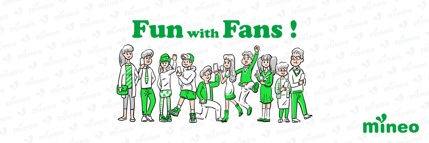mineoサポート banner