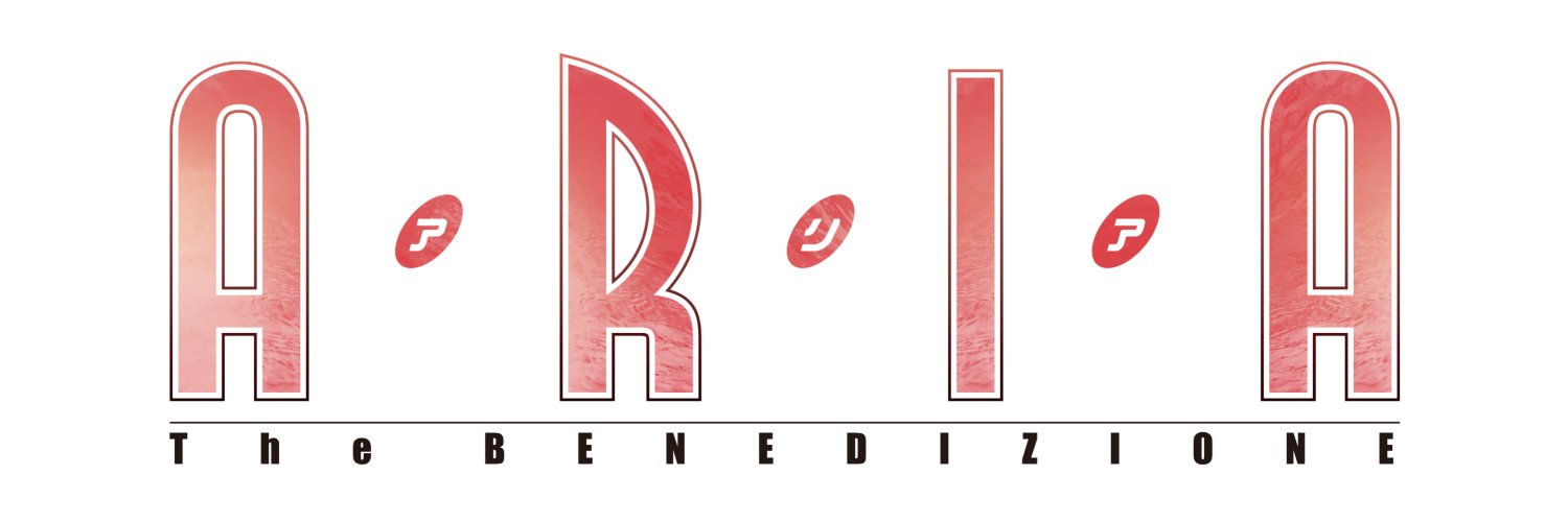 ARIA_The_BENEDIZIONE's banner