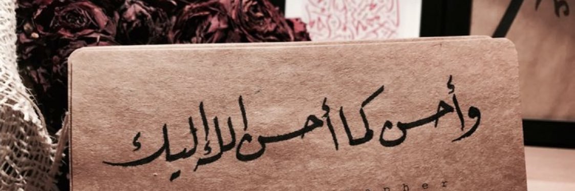 mariam__73's profile banner image