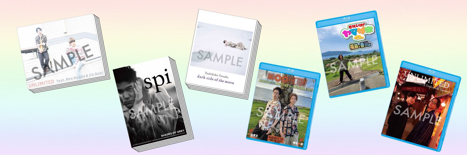 エスエルエフ情報局 banner