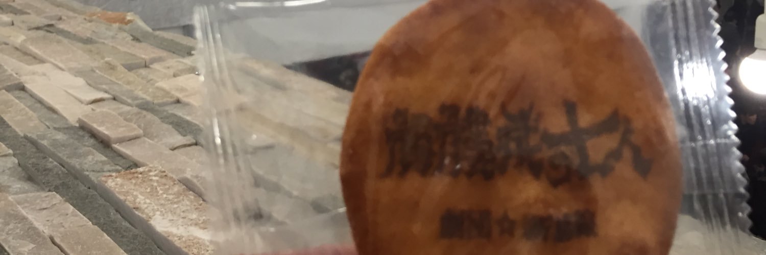 みに banner