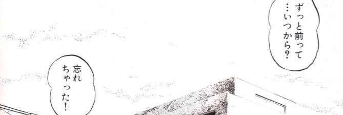 koyuki_to's profile banner image