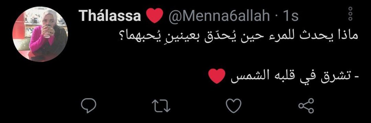 Menna6allah's profile banner image