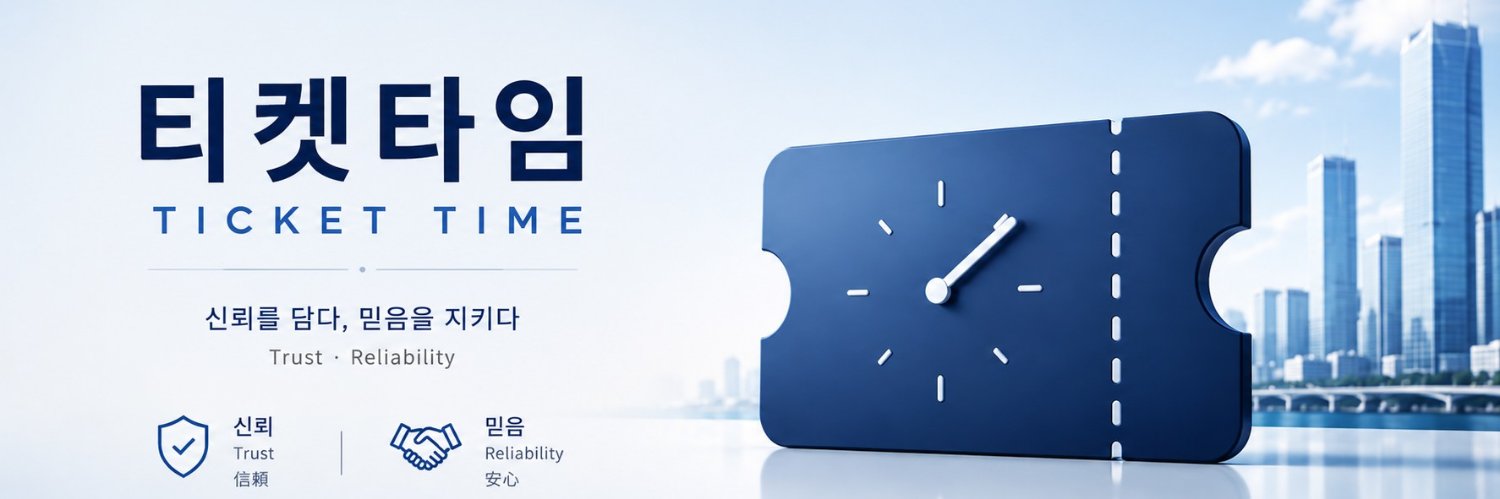 tickey_time's profile banner image