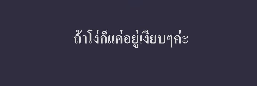 imnotchitar_'s profile banner image