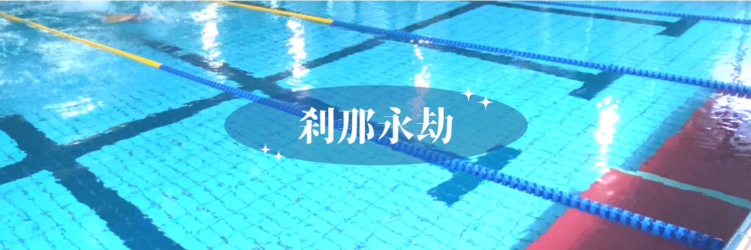 ycuswim's profile banner image
