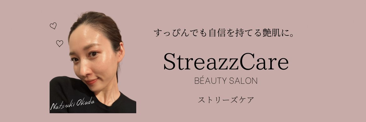 streazzcare's profile banner image