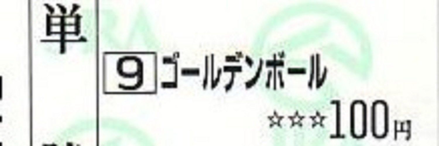 unagi249's profile banner image