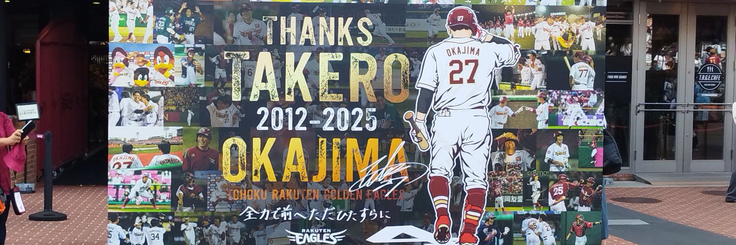 もつ banner