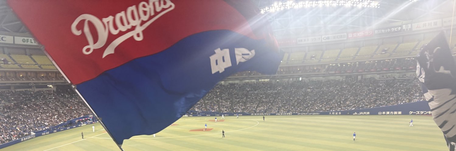 Dra_TM_1998's profile banner image