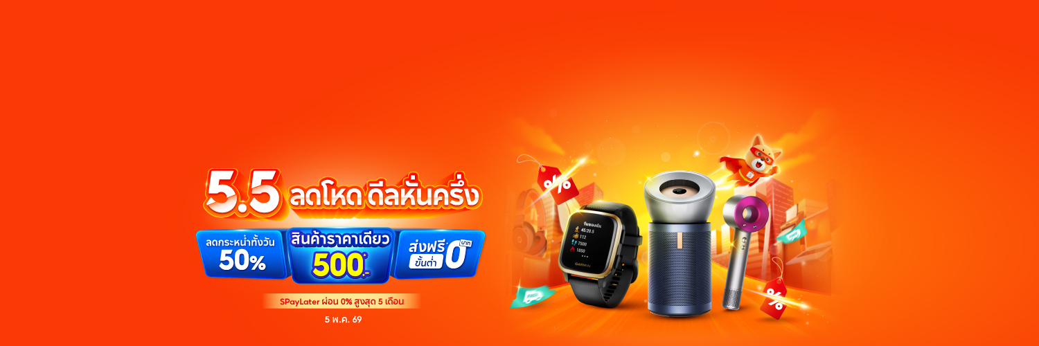 Shopee Thailand banner