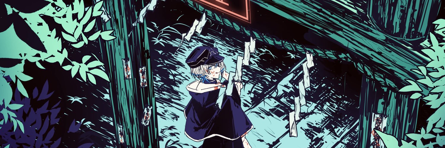 藤織(･×･)刀剣 banner