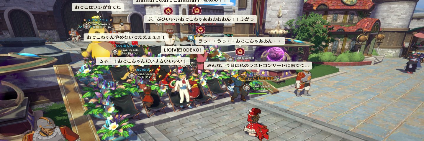 koakumadebuko's profile banner image