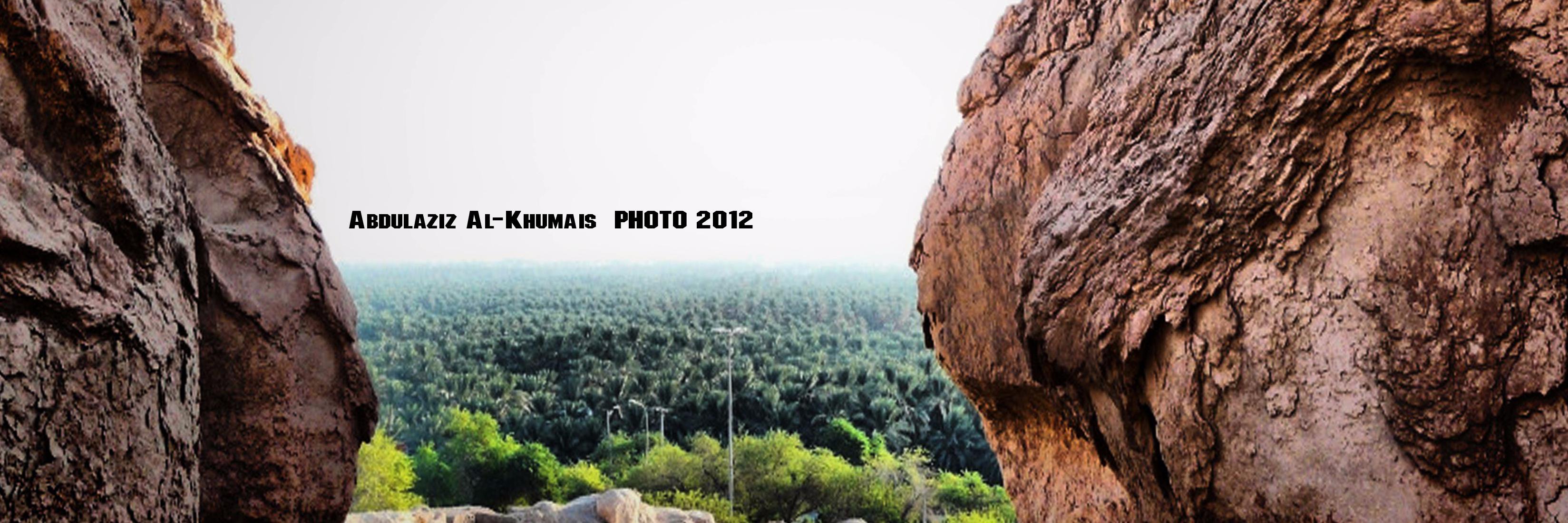 حمادي الحمادي banner