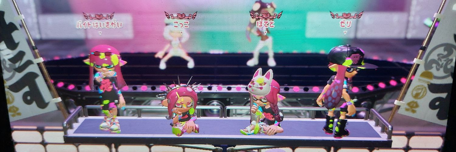 ゼリア banner