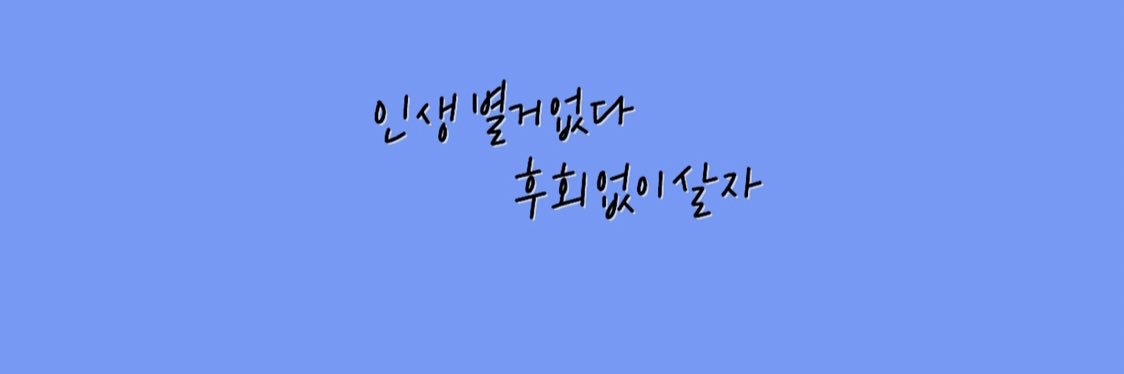 y1001243's profile banner image