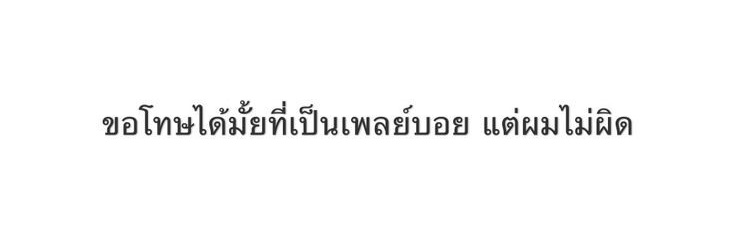 1 banner