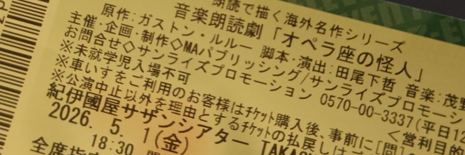Mgnolia10's profile banner image