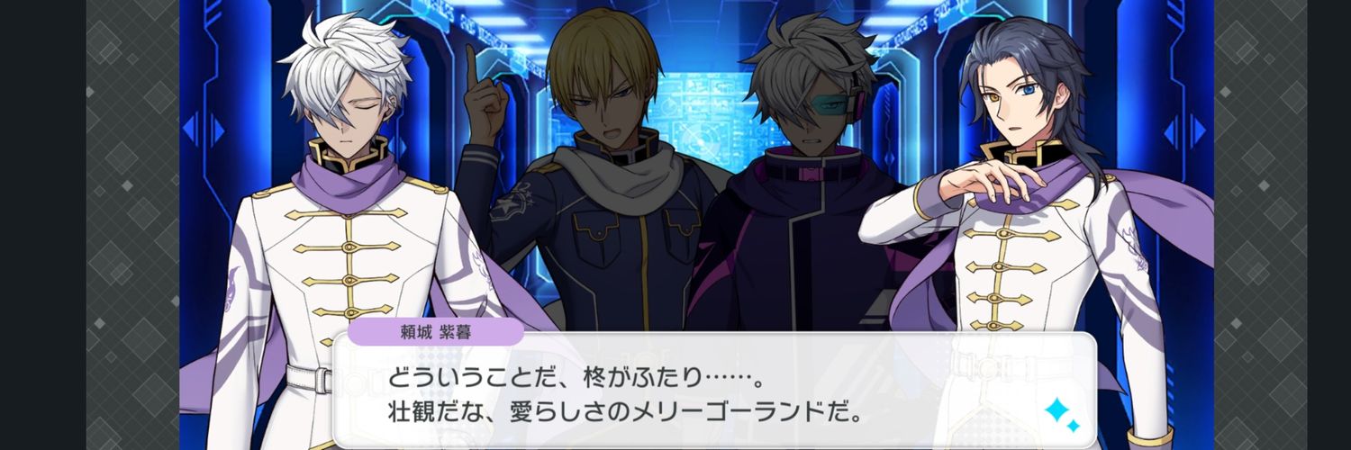 トミオ🍥 banner