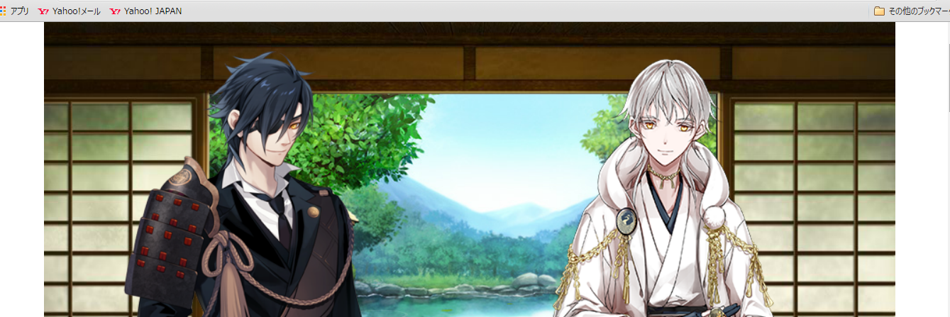美潮@譲渡垢 banner