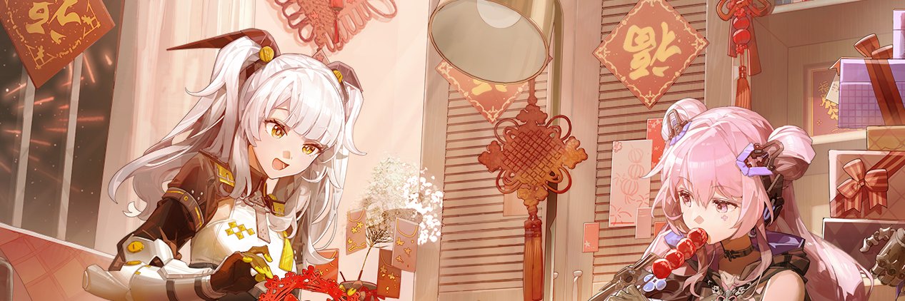 meseriel's profile banner image