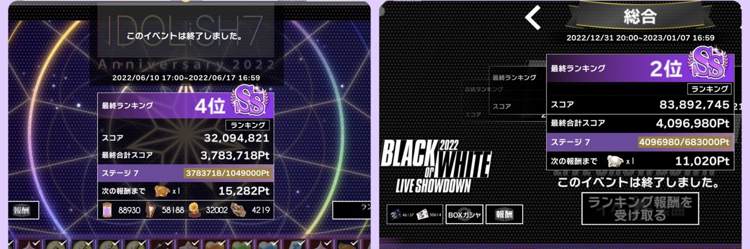 きなこばあ🍀🌱 banner