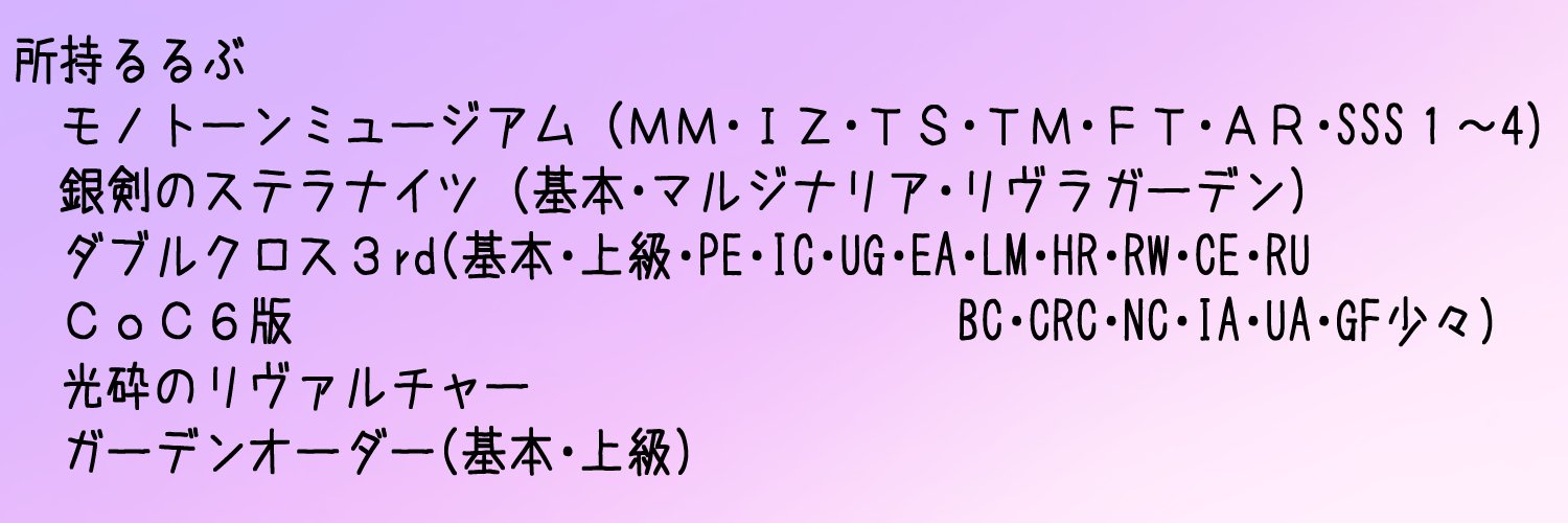 たつた＠5/6東１し51ab banner