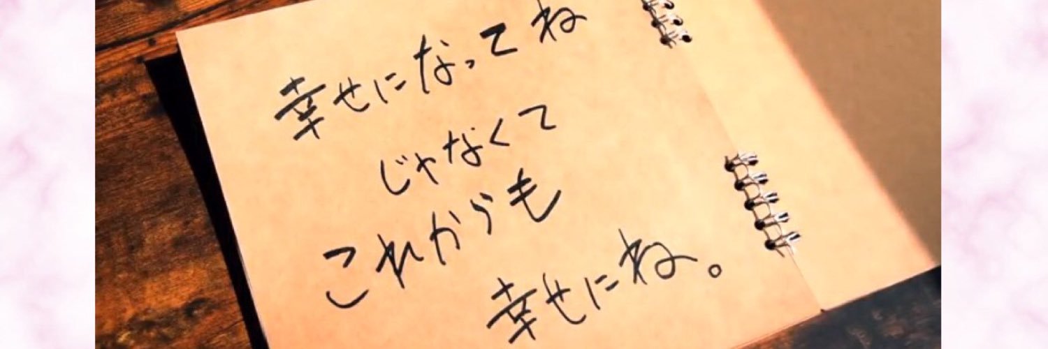 mana_028's profile banner image